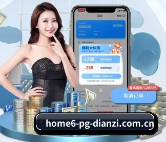 pg电子棋牌app APP