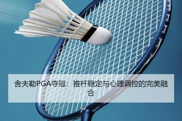 she-fu-lei-duo-guan-tui-gan-wen-ding-yu-xin-li-tiao-kong-de-wan-mei-rong-he-2-522.jpg
