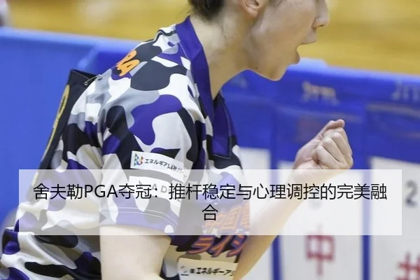 she-fu-lei-duo-guan-tui-gan-wen-ding-yu-xin-li-tiao-kong-de-wan-mei-rong-he-3-468.jpg