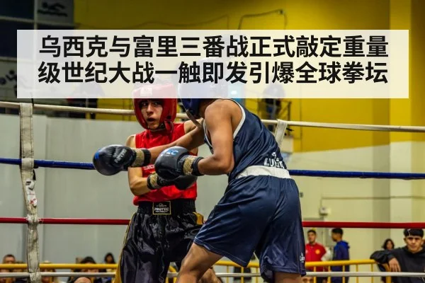 boxing ring